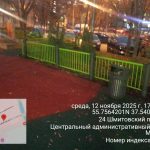 WhatsApp-Image-2025-11-12-at-17.42.18