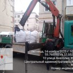 WhatsApp-Image-2025-11-14-at-10.19.43