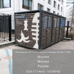 WhatsApp-Image-2025-11-14-at-12.35.47-1