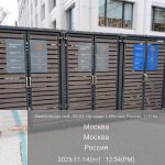 WhatsApp-Image-2025-11-14-at-12.35.47