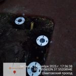 WhatsApp-Image-2025-11-14-at-17.44.24-1