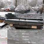 WhatsApp-Image-2025-11-15-at-09.13.03