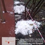 WhatsApp-Image-2025-11-15-at-16.36.15