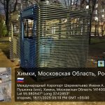 WhatsApp-Image-2025-11-18-at-17.24.44-3