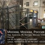 WhatsApp-Image-2025-11-19-at-17.39.01-1