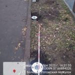 WhatsApp-Image-2025-11-21-at-17.19.33-1