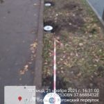 WhatsApp-Image-2025-11-21-at-17.19.33