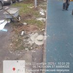 WhatsApp-Image-2025-11-22-at-10.31.59-1