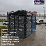 WhatsApp-Image-2025-11-22-at-13.08.41-1