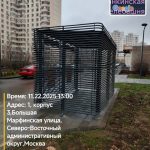 WhatsApp-Image-2025-11-22-at-13.08.41