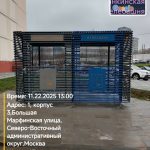 WhatsApp-Image-2025-11-22-at-13.08.42