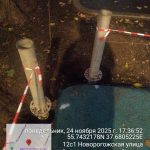 WhatsApp-Image-2025-11-24-at-18.02.33