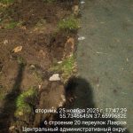 WhatsApp-Image-2025-11-25-at-17.52.49