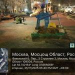 WhatsApp-Image-2025-11-25-at-17.55.23