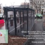 WhatsApp-Image-2025-11-26-at-17.17.53-1