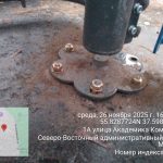 WhatsApp-Image-2025-11-26-at-17.17.54-1