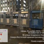 WhatsApp-Image-2025-11-26-at-17.18.17