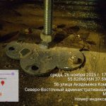 WhatsApp-Image-2025-11-26-at-17.18.17-2