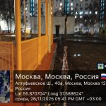 WhatsApp-Image-2025-11-26-at-17.44.00