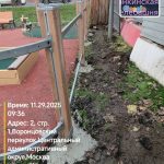 WhatsApp-Image-2025-11-29-at-09.49.46