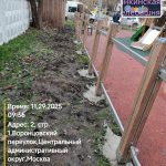 WhatsApp-Image-2025-11-29-at-09.50.22