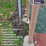 WhatsApp-Image-2025-11-29-at-09.50.25