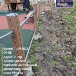 WhatsApp-Image-2025-11-29-at-09.50.55