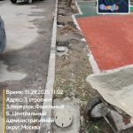 WhatsApp-Image-2025-11-29-at-11.08.24