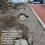 WhatsApp-Image-2025-11-29-at-11.08.25