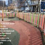 WhatsApp-Image-2025-11-30-at-17.19.30-1