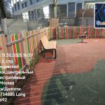 WhatsApp-Image-2025-11-30-at-17.19.31