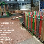 WhatsApp-Image-2025-12-01-at-18.00.02-3