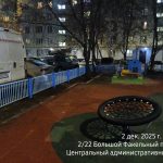 WhatsApp-Image-2025-12-02-at-17.59.08-2