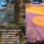 WhatsApp-Image-2025-12-04-at-18.08.50