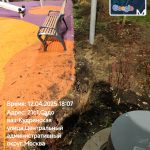 WhatsApp-Image-2025-12-04-at-18.08.50-2