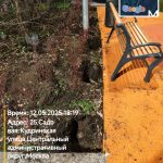 WhatsApp-Image-2025-12-05-at-18.22.28