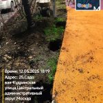 WhatsApp-Image-2025-12-05-at-18.22.29-1