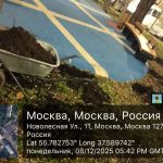 WhatsApp-Image-2025-12-08-at-17.47.13