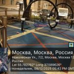 WhatsApp-Image-2025-12-08-at-17.47.39