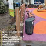 WhatsApp-Image-2025-12-12-at-13.05.09