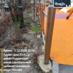 WhatsApp-Image-2025-12-12-at-13.05.52