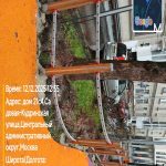 WhatsApp-Image-2025-12-12-at-13.05.55-2