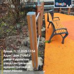 WhatsApp-Image-2025-12-12-at-13.05.56-1