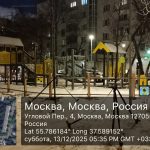 WhatsApp-Image-2025-12-13-at-17.37.36