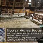 WhatsApp-Image-2025-12-13-at-17.37.37