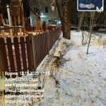 WhatsApp-Image-2025-12-13-at-17.58.06