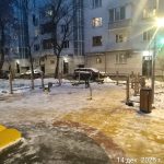 WhatsApp-Image-2025-12-14-at-16.41.37