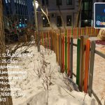 WhatsApp-Image-2025-12-14-at-17.03.56