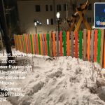 WhatsApp-Image-2025-12-15-at-17.58.02