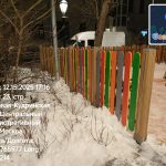 WhatsApp-Image-2025-12-15-at-17.58.04-1